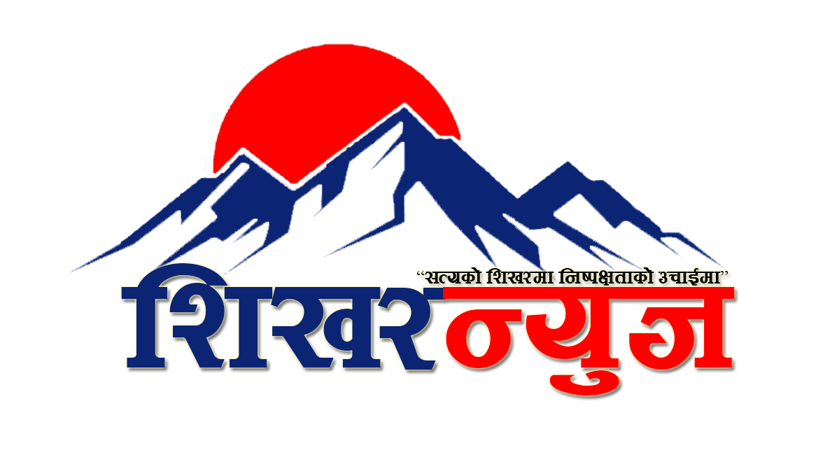 Shikhar News